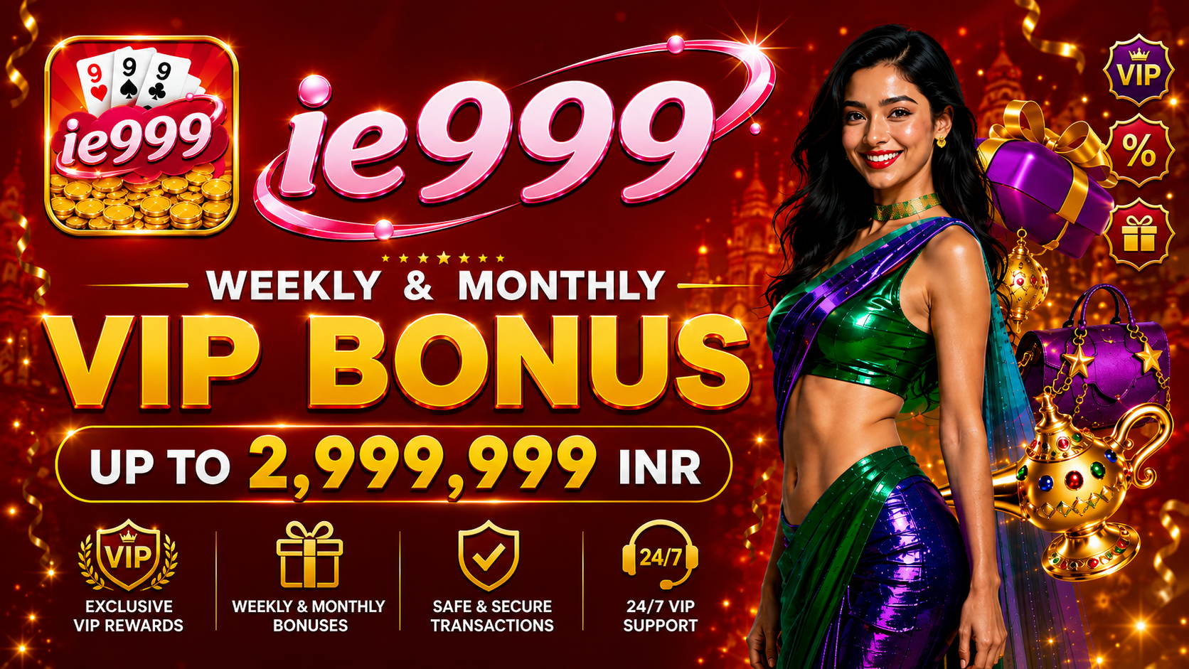 IE999 Game homepage promotional banner placeholder